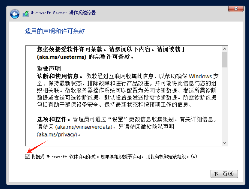 win2