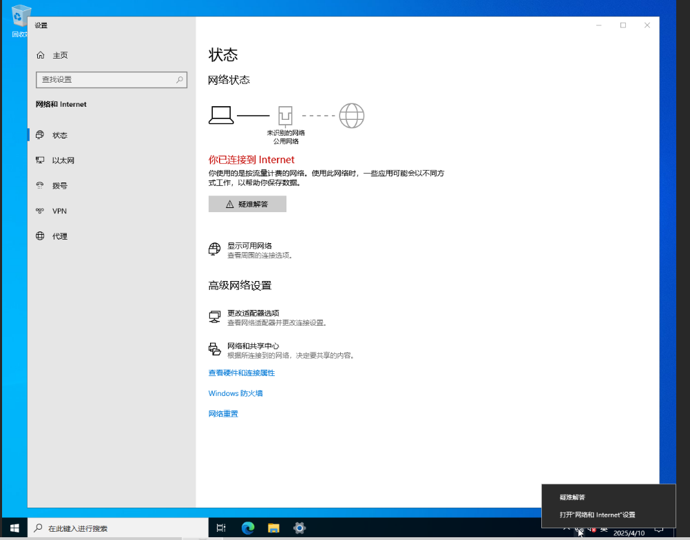 win9